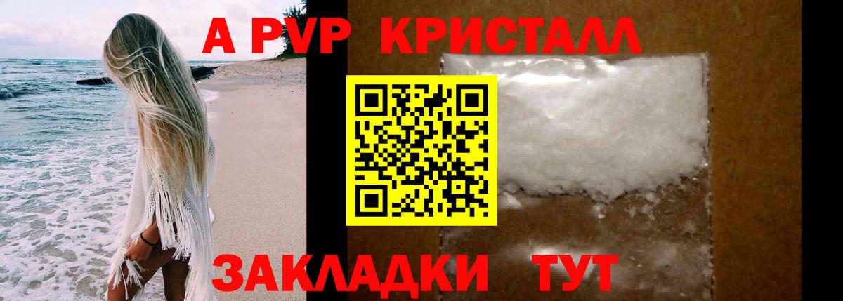  Кокаин Ишим