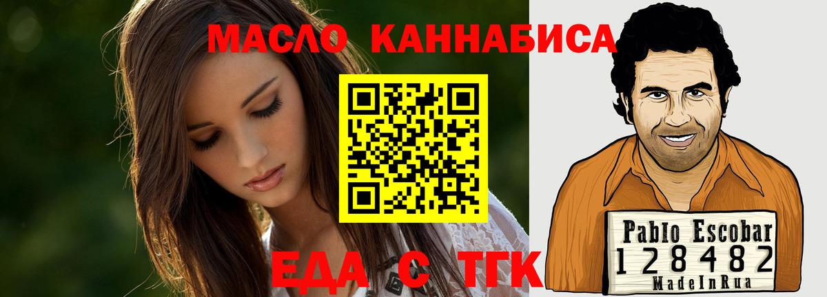 Ишим  Canna-Cookies конопля  Вход с VPN 