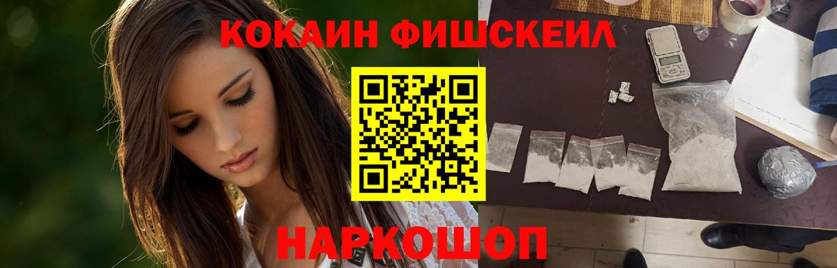 Ишим  Кокаин Перу  Вход с VPN 