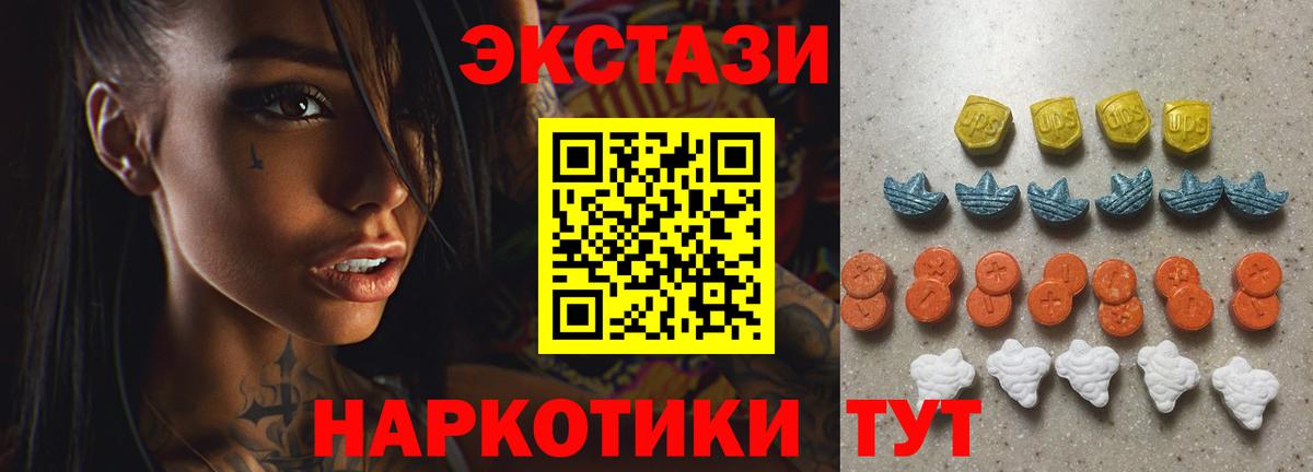 ЭКСТАЗИ Philipp Plein Ишим