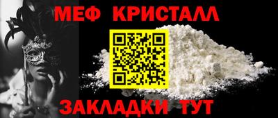 круглые Кунгур