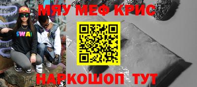 круглые Кунгур