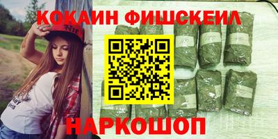 кокаин Кумертау
