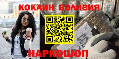 стафф Лесосибирск