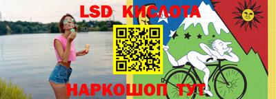 кокаин Кумертау