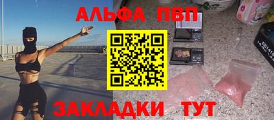 кокаин Кумертау