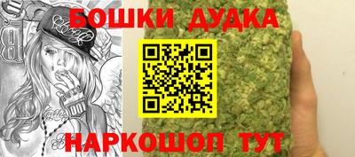 марихуана Кулебаки