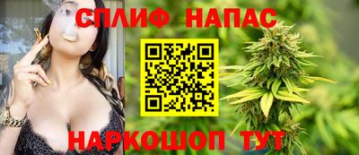 марихуана Кулебаки