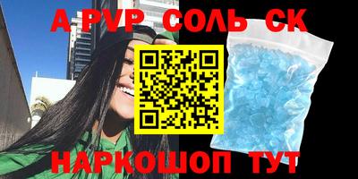 кокаин Кумертау