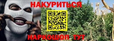 кокаин Кумертау