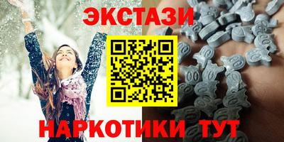 стафф Лесосибирск