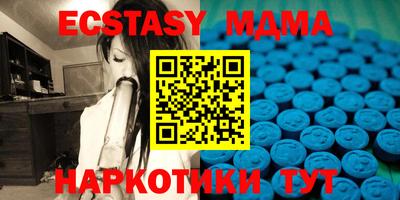 круглые Кунгур