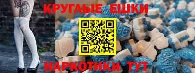 мяу мяу кристалл Ликино-Дулёво