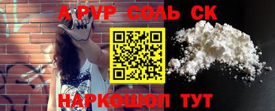 кокаин Кумертау