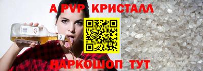 стафф Лесосибирск