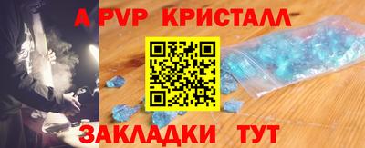 дмт Ливны