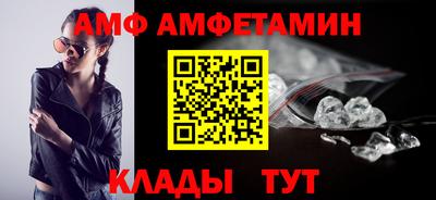 кокаин Кумертау