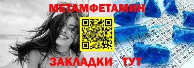 дмт Ливны