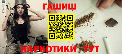 марихуана Кулебаки