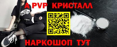 мяу мяу кристалл Ликино-Дулёво