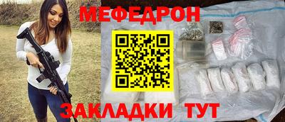 марихуана Кулебаки