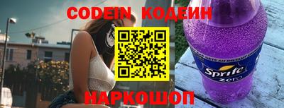 стафф Лесосибирск