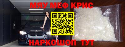круглые Кунгур