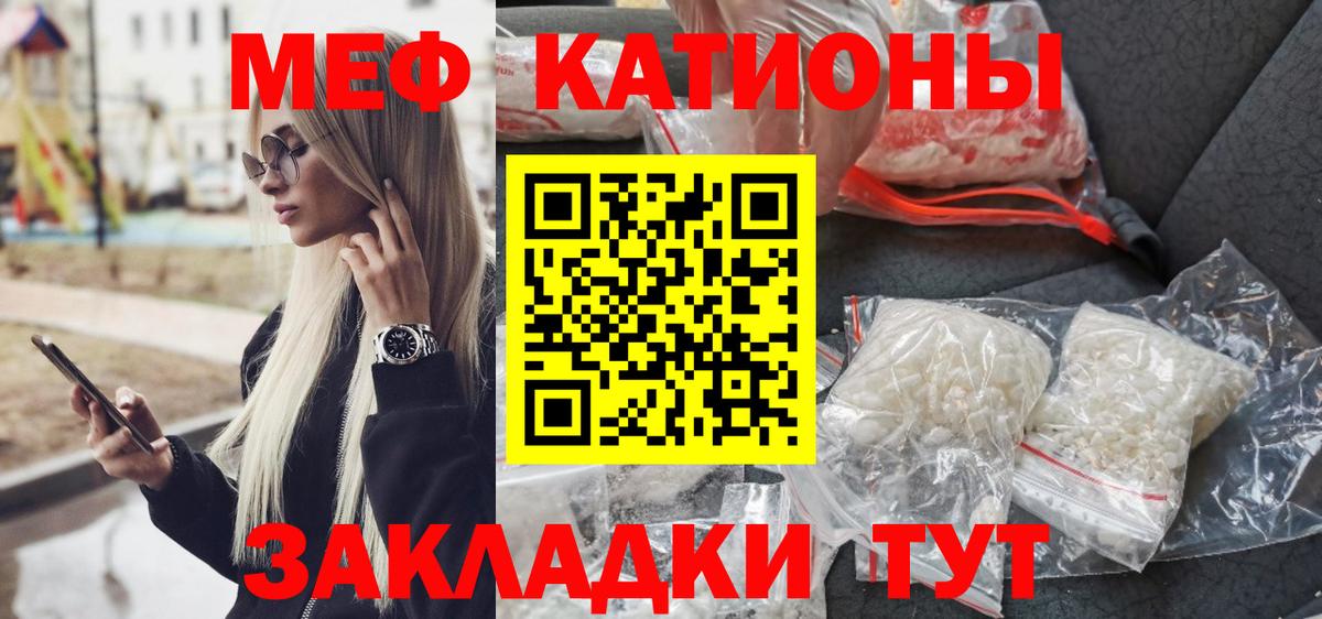 МЕФ мука Ишим