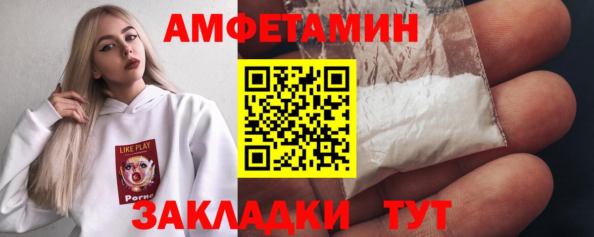 Ишим  Метамфетамин кристалл  Вход с VPN 