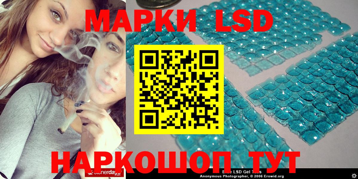Марки 25I-NBOMe  Вход с VPN  Ишим  Марки NBOMe 1,5мг 