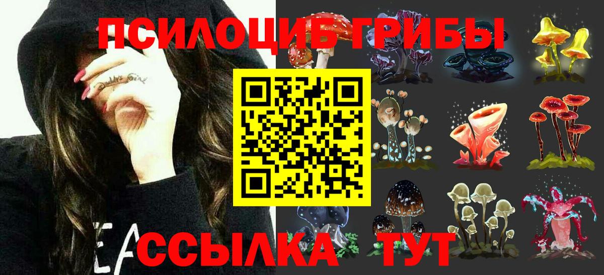 Кокаин  Канабис  Вход с VPN  МДМА  Каннабис  Мефедрон   Меф МЯУ МЯУ  Ишим  Гашиш  Гашиш 
